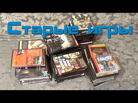 Видео: Моя коллекция старых игр на ПК