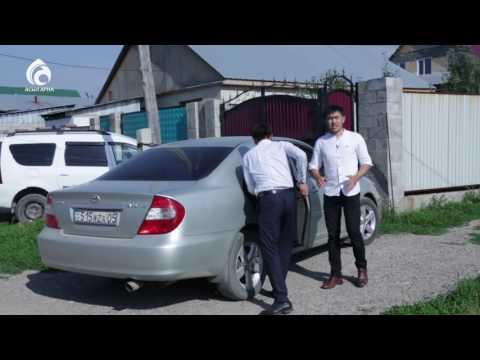 Видео: Жылжымайтын мүлік \ Ерен еңбек \ Асыл арна
