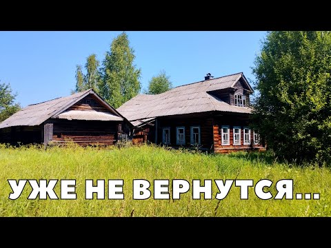 Видео: ПОКИНУТЫЕ ДЕРЕВНИ И ПОСЕЛКИ КИРОВСКОЙ ОБЛАСТИ. Покинутое село Шараница.