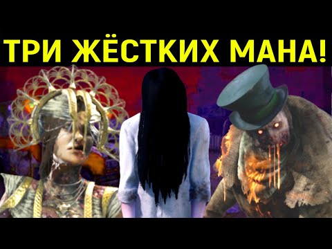 Видео: Онрё, Мор и Чума просто уничтожают! - Dead by Daylight Onryo, Blight and Plague / Дед бай Дейлайт