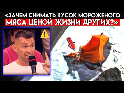 Видео: ЖЕСТКИЕ СЛОВА ОТ АЛЬПИНИСТА НА ПЕРВОМ КАНАЛЕ. История Натальи Наговициной