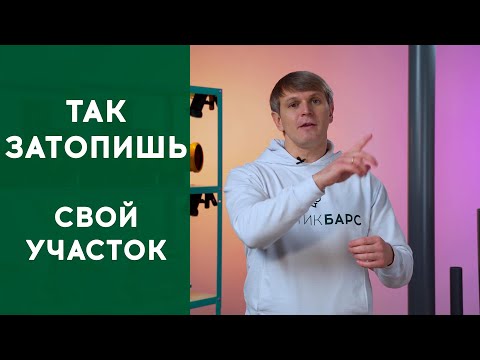 Видео: ТОП грубых ошибок. ВОДООТВЕДЕНИЕ ПОСЛЕ СЕПТИКА. Почвенная доочистка: колодец, поле или траншея?
