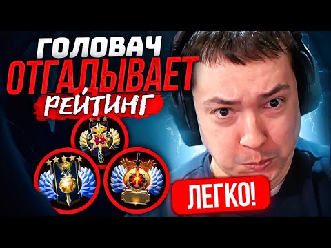 Видео: 7200 ММР СМУРФИК ОТГАДЫВАЕТ РЕЙТИНГ😱 (ft.@LENA GOLOVACH 7200)