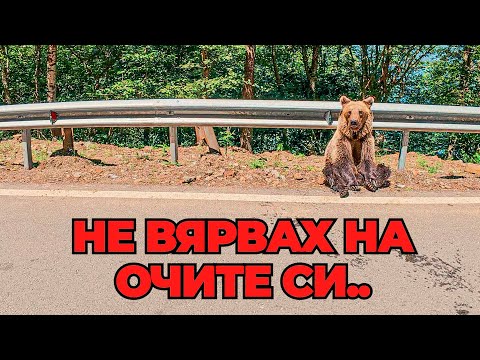 Видео: TRANSFAGARASAN ROMANIA - От България из Румъния ден 3 #motovlog #motorcycle #transfagarasan
