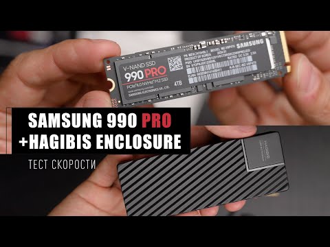Видео: SSD Samsung 990PRO + HaGiBis enclosure. Тест скорости