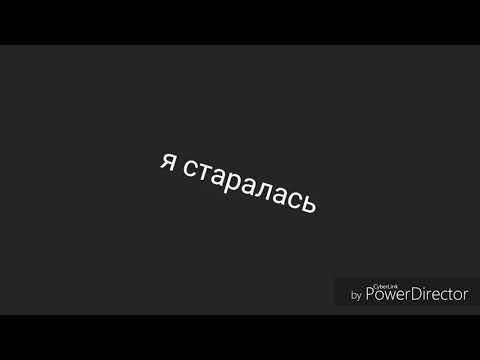 Видео: КлокВорк и Тики - Тоби - Мой пацан