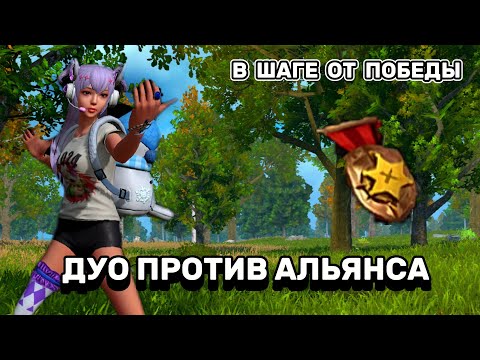 Видео: 🧸ДУО-выживание-на-ярости🧸#lastislandofsurvival #lios #ластисландофсурвивал #лиос #last #ldrs #raid