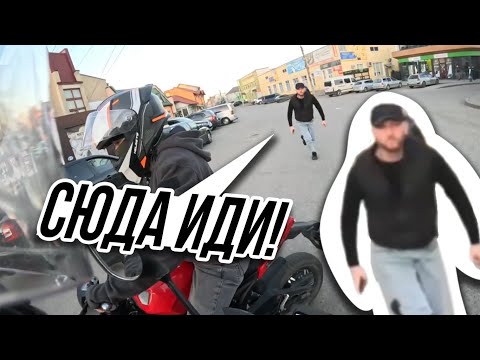 Видео: Неадекват СЛОВИЛ Мотоциклиста / Мото Ситуации (#51)