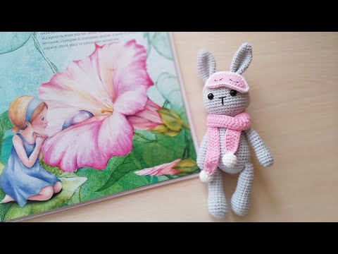 Видео: мастер-класс: вязаный ЗАЙЧИК крючком, часть 1