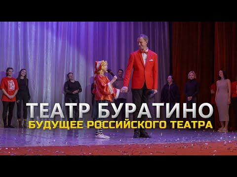 Видео: ЗДЕСЬ ВЫРАЩИВАЮТ АКТЁРОВ - ТЕАТР, ИЗМЕНИВШИЙ МОЮ ЖИЗНЬ