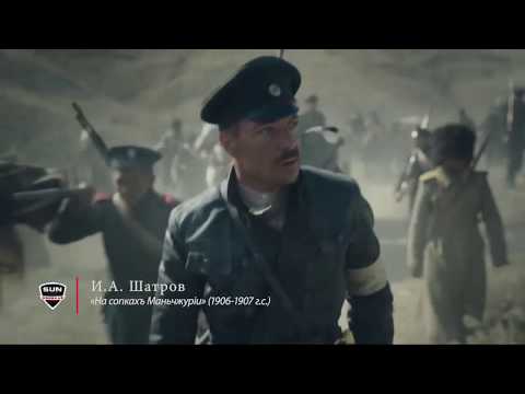 Видео: На сопках Маньчжурии (Клип). On the Hills of Manchuria (Clip).
