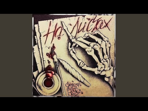 Видео: Письмо