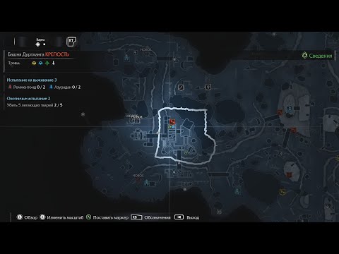 Видео: Прохождение Middle-Earth Shadow Of Mordor #2 — Доп Контент #1