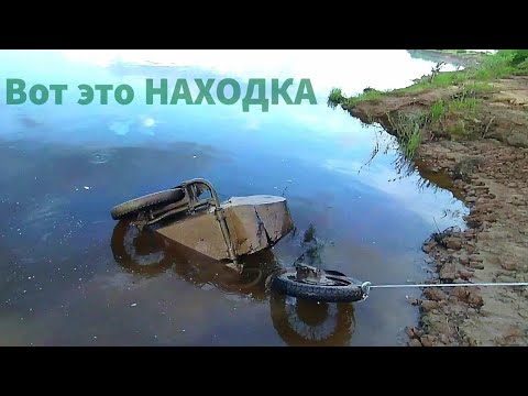 Видео: Нашли Мотоцикл на Дне Реки И Достали.
