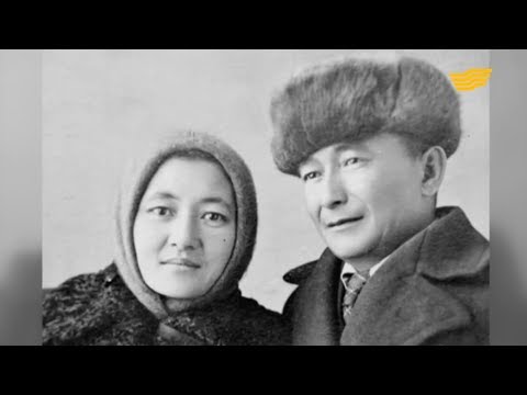 Видео: «Егіз жүрек». Қасым Аманжолов пен Сақыпжамал