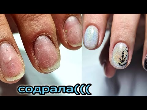 Видео: ТОП НОВИНКА ❤ гель лак КОШАЧИЙ ГЛАЗ с эффектом ПРИЗМА  ❤@BORNPRETTY       #innamaksimova