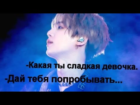 Видео: {Реакция БТС} когда к Т/и пристаёт одноклассник Хён-Лайн.