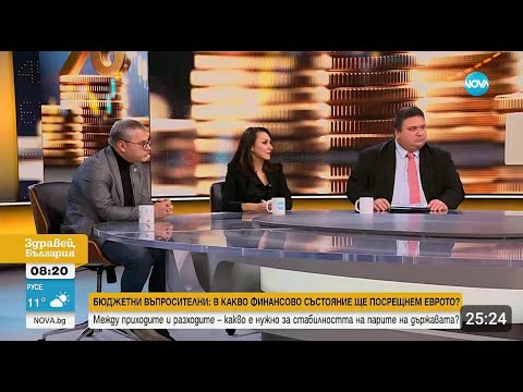 Видео: Задлъжняваме като през комунизма. Данните за дефицита не отраяват състоянието на публичните финанси