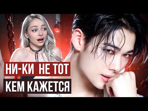 Видео: Ни-Ки из ENHYPEN: Oбвинeния в эгoизмe. Кинул друга?  ОН НЕ ТОТ, КЕМ КАЖЕТСЯ? Хенджин, Чимин BTS