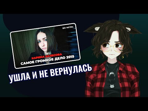 Видео: Она пошла на день рождения к бывшему - и не вернулась │ Расоко смотрит