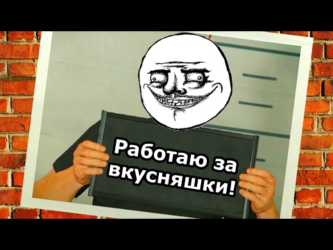 Видео: GTA Online - Создаем LION'а