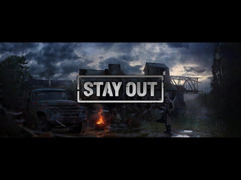 Видео: Stay Out | STALKER Online - Стрім #2