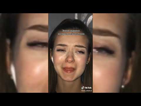 Видео: Грустная подборка Tik Tok #4