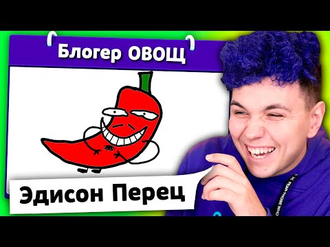 Видео: ОРУ 😂 ИСПОРЧЕННЫЙ ТЕЛЕФОН - опиши что НАРИСОВАЛ ДРУГ
