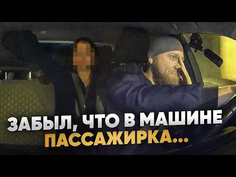 Видео: Перевозка по-варшавски: остановка, крик, салфетки