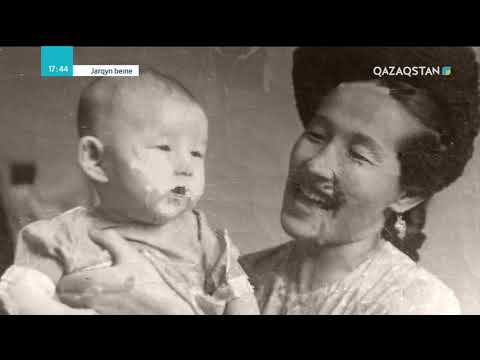 Видео: Jarqyn beine (Жарқын бейне) - Шабал Бейсекова