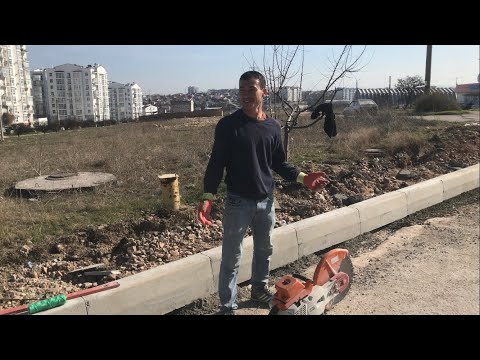 Видео: Установка дорожных бордюров, благоустройство. Процесс работы.