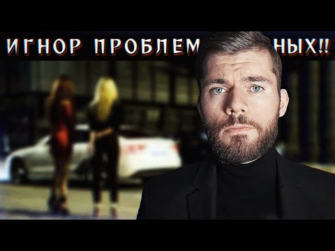 Видео: ПОРОЙ НЕТ ЖЕНЩИН - НЕТ ПРОБЛЕМ - Максим Вердикт про эгоизм, саморазвитие и отношения