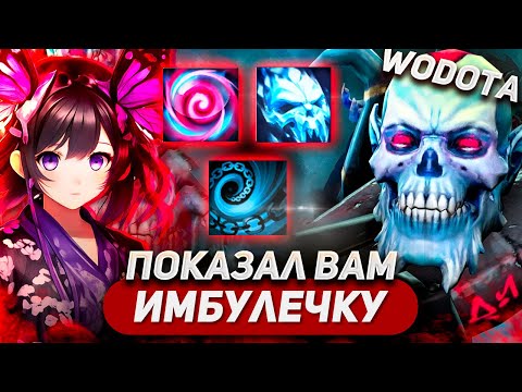 Видео: СПОСОБЫ ЭТО ЗАКОНТРИТЬ БУДУТ??? / LICH СИЛА / WORLD OF DOTA / SOLO
