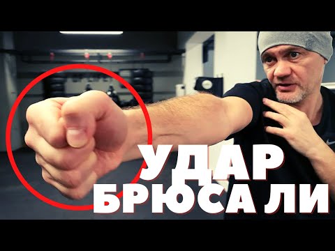 Видео: Путь вертикального кулака! Тренер pro бокс, каратэ, винчун, муайтай и самооборону