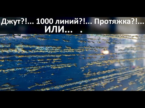 Видео: ТРАВЕРТИН ЩЕТКОЙ под Венецией. Акриловый & Известкового. БАТЛ Штукатурок. Shiny Wall Decor