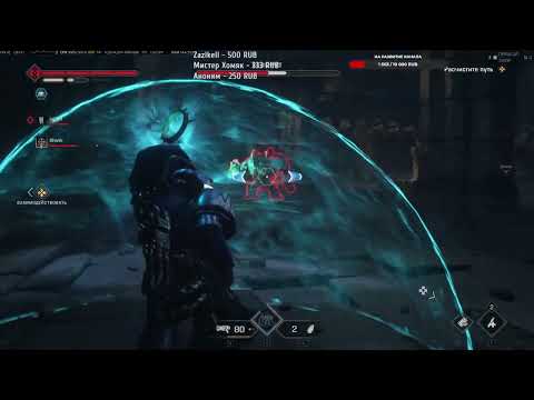 Видео: Warhammer 40,000:Space Marine 2 Кооп(H.supp)(угроза беспощадная)ПАДЕНИЕ АТРЕЯ(Долгий тяжёлый болтер)