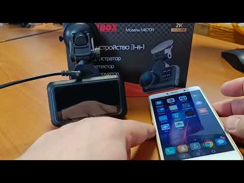 Видео: Marubox M670R - обновление ПО через Wi-Fi приложением на смартфоне