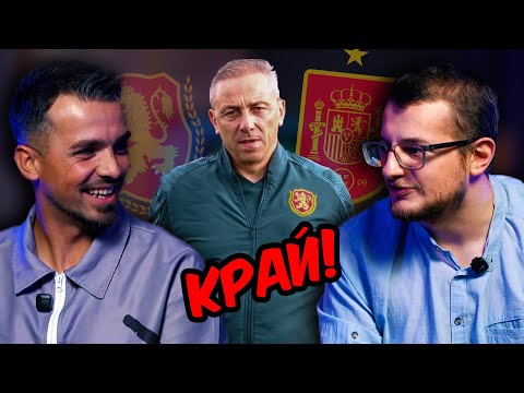 Видео: ЗАВЪРНАХМЕ СЕ със СПОР за България и Ивелин Попов!!! Х. срещу Ф. С2 ЕП1