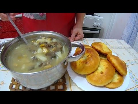 Видео: Живём в деревне \ Суп грибной, всеми любимый! \ Шанежки со сметаной к чаю.  Деревенская еда!