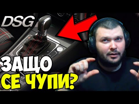 Видео: СКОРОСТНИТЕ КУТИИ СЕ ЧУПЯТ ПРИ СМЯНА НА МАСЛО?