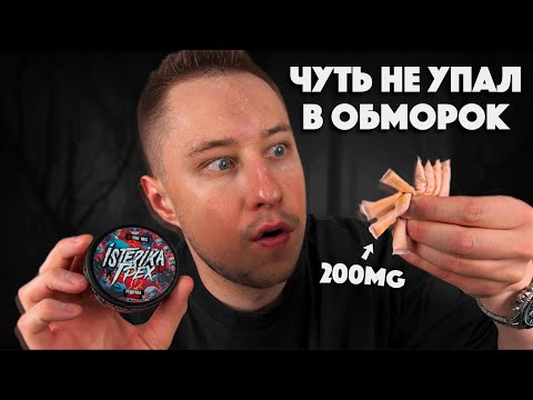 Видео: СКОЛЬКО КРЕПКИХ ПАУЧЕЙ я СМОГУ ВКИНУТЬ ЗА РАЗ?