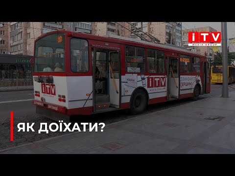 Видео: Що не так із транспортною галуззю Рівного?
