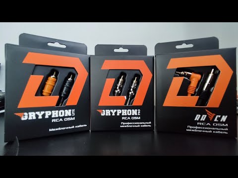 Видео: обзор и сравнение RCA кабелей от DL Audio ( Barracuda , gryphon lite , gryphon pro , raven)