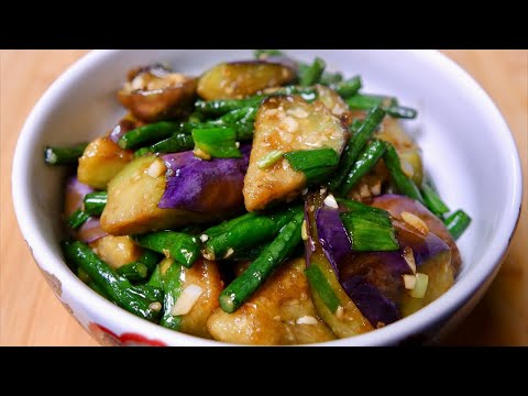 Видео: Приготовление баклажанов и длинной фасоли таким способом