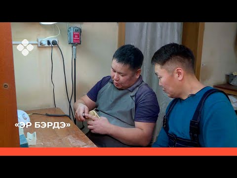 Видео: «Эр бэрдэ» биэриигэ: муоһунан дьарыктанар Дмитрий Ючюгяев (27.02.22)
