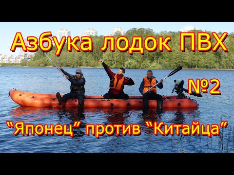 Видео: какой лодочный лодочный мотор выбрать - б/у "японец" или новый "китаец" ?