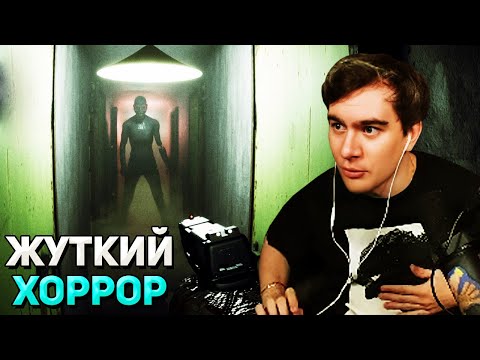 Видео: Братишкин ИГРАЕТ в РЕАЛИСТИЧНЫЙ ХОРРОР ( Deppart Prototype )