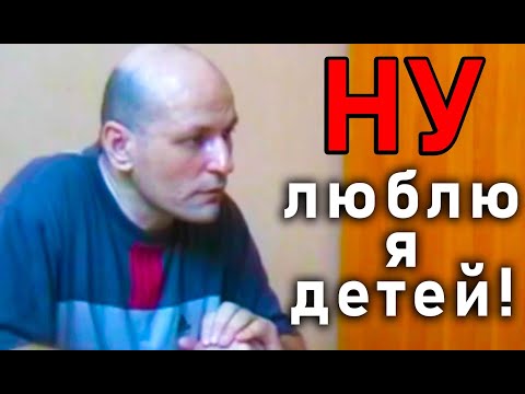 Видео: Пeдoфiлы рыдают при аресте