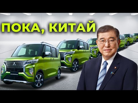 Видео: Япония Представила Микроавто За $13 000, Которое Перевернёт Всю Индустрию Электрокаров!