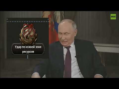 Видео: Путин поясняет за hoi 4